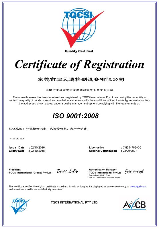 Temperature and Humidity test Chamber combined with vibration 11